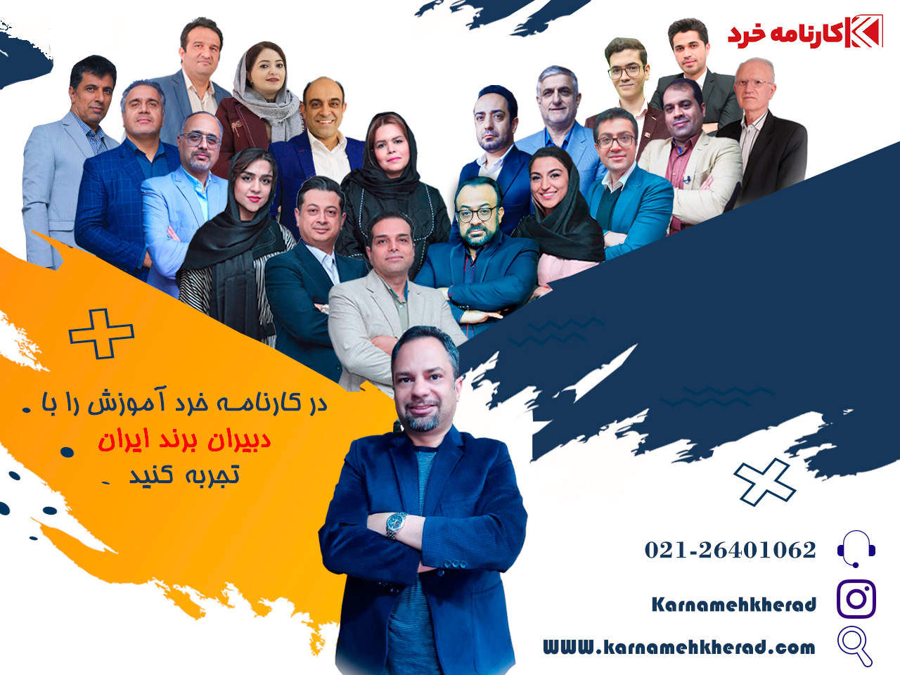 کلاس کنکور آنلاین