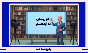 'گالری تصاویر