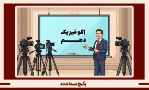 'گالری تصاویر