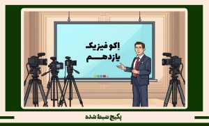 'گالری تصاویر