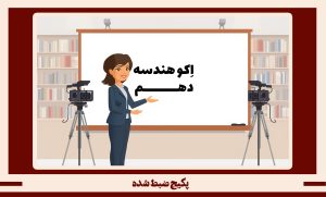 'گالری تصاویر