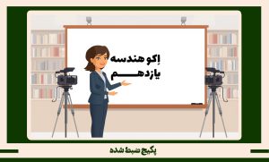 'گالری تصاویر