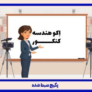 هندسه گسسته